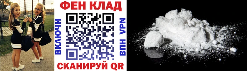 Амфетамин Premium  хочу наркоту  Южа 