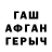 COCAIN Fish Scale anastasia macharashvili