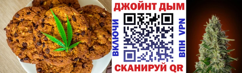 Canna-Cookies марихуана  ссылка на мегу tor  Южа 