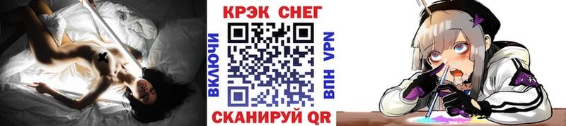 КОКАИН Перу  купить  цена  Южа 