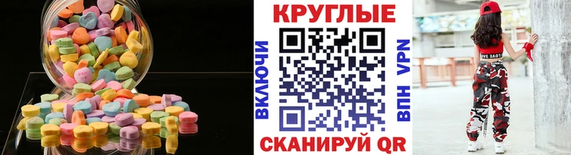 даркнет состав  где продают   Южа  ЭКСТАЗИ 99% 