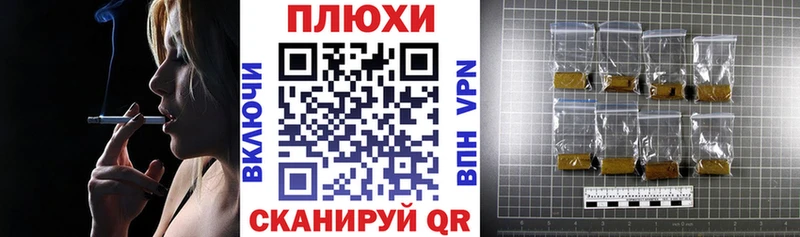 купить   МЕГА tor  ГАШ ice o lator  Южа 