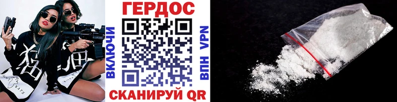 kraken сайт  даркнет телеграм  Героин белый  Южа 