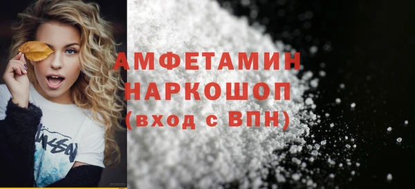мефедрон VHQ Верея