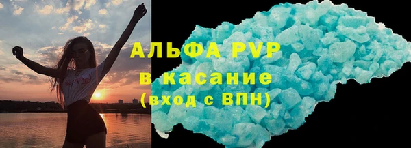 мефедрон VHQ Верея
