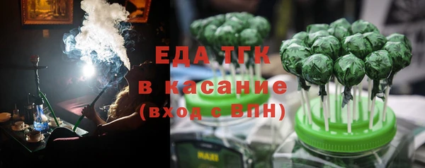 МДМА Верхний Тагил