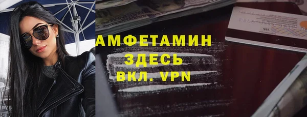 МДМА Верхний Тагил