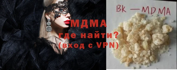 мефедрон VHQ Верея
