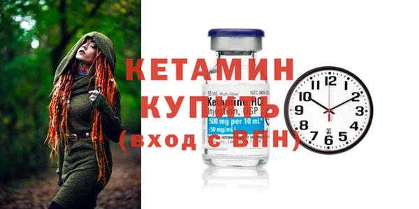 МДМА Верхний Тагил