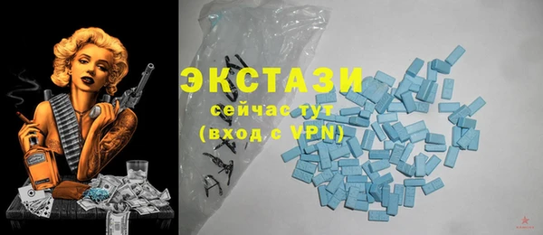 МДМА Верхний Тагил