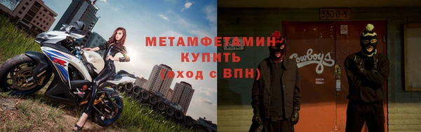 МДМА Верхний Тагил