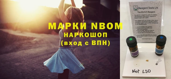 МДМА Верхний Тагил