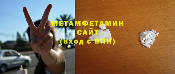 мефедрон VHQ Верея