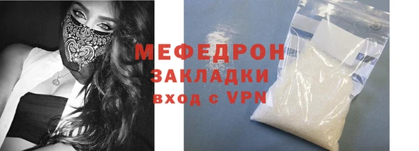 мефедрон VHQ Верея