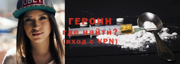 мефедрон VHQ Верея
