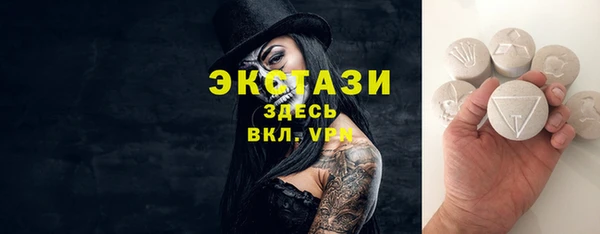 МДМА Верхний Тагил