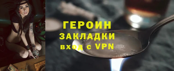 мефедрон VHQ Верея