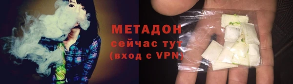 МДМА Верхний Тагил
