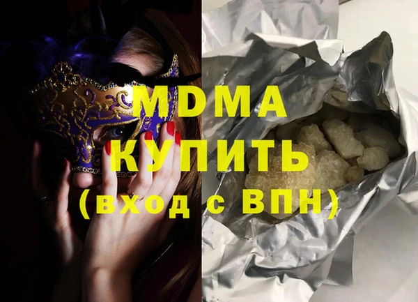 МДМА Верхний Тагил