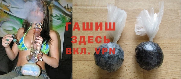 мефедрон VHQ Верея