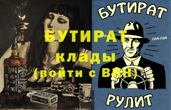 мефедрон VHQ Верея