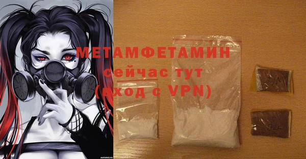 МДМА Верхний Тагил