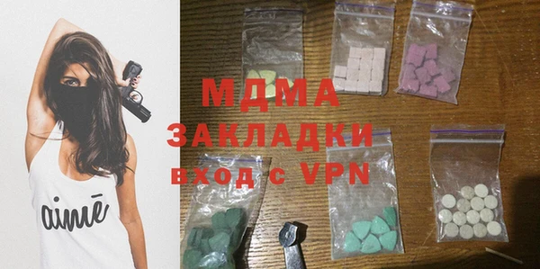 мефедрон VHQ Верея