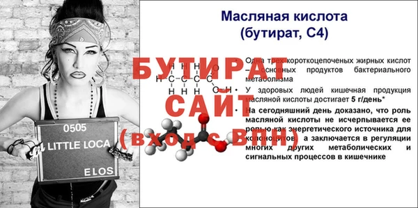 мефедрон VHQ Верея