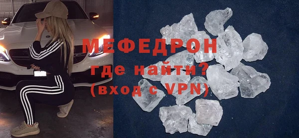 МДМА Верхний Тагил