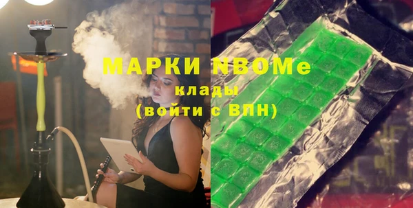 мефедрон VHQ Верея