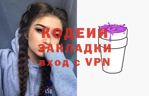 МДМА Верхний Тагил
