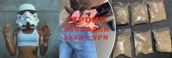 мефедрон VHQ Верея