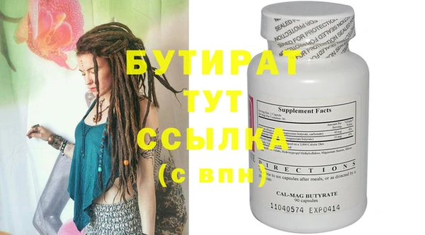 мефедрон VHQ Верея
