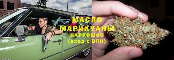 МДМА Верхний Тагил