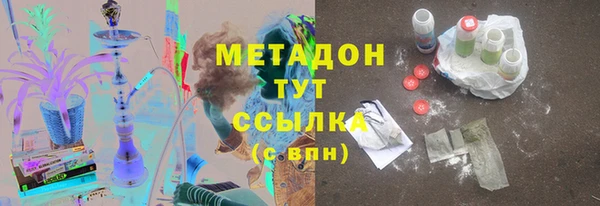 МДМА Верхний Тагил