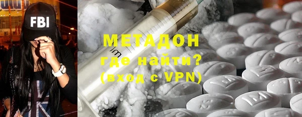 мефедрон VHQ Верея