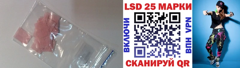 где купить наркоту Южа ЛСД экстази ecstasy
