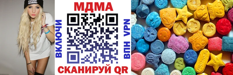блэк спрут ONION Южа МДМА crystal