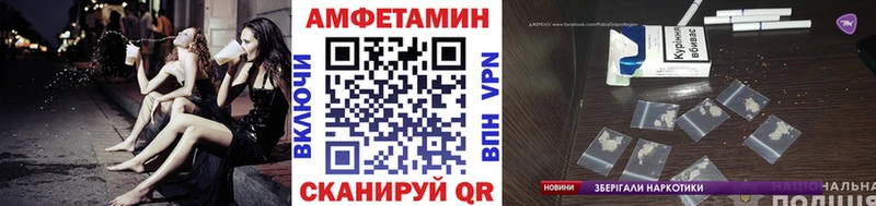 МЕТАМФЕТАМИН кристалл  Южа 