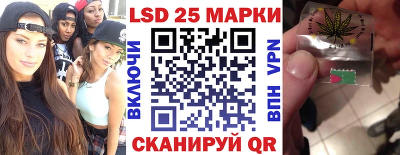 Наркотические марки 1,5мг  Южа 