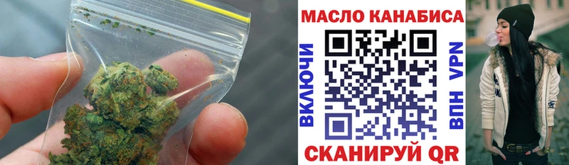ТГК вейп  Южа 