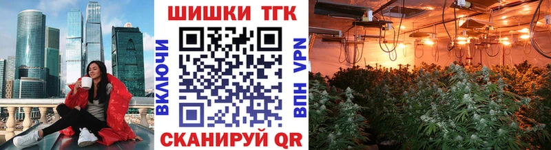 Бошки Шишки гибрид  гидра рабочий сайт  Южа 